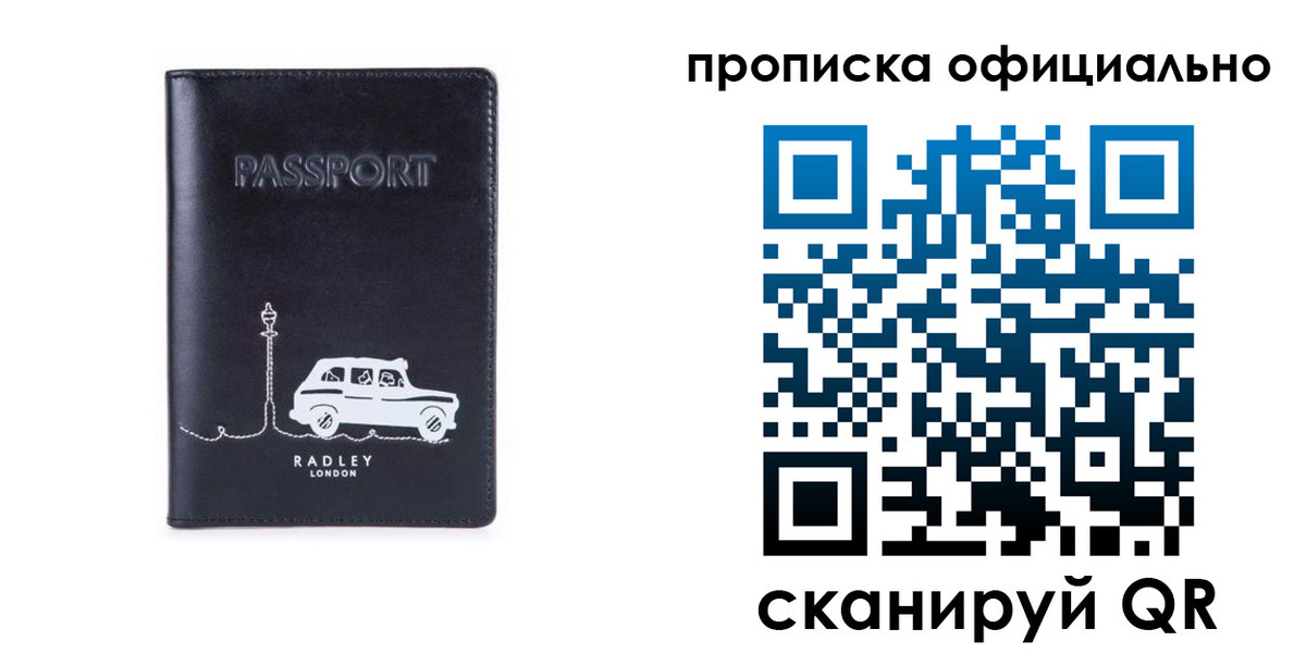 регистрация для дет. сада в Еманжелинске