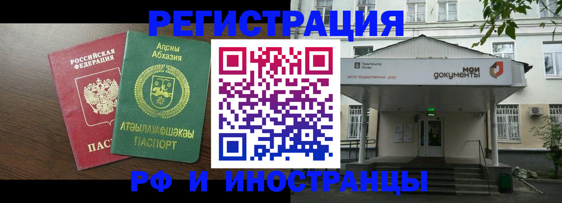 регистрация для школы в Еманжелинске